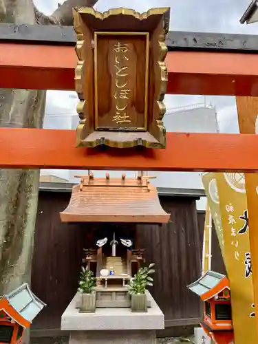 大歳社(住吉大社末社)の末社・摂社