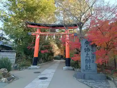 宇治上神社の鳥居
