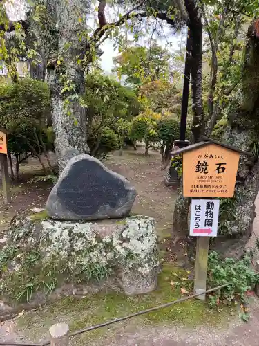 懐古神社(長野県)