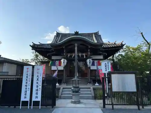 不忍池大黒天堂(東京都)