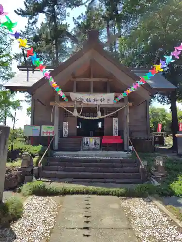 飯福神社(群馬県)