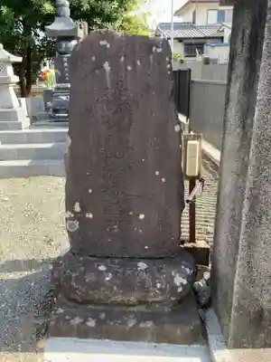 妙安寺(神奈川県)