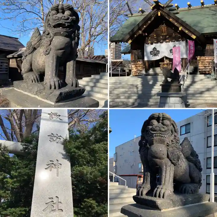 札幌諏訪神社(北海道)