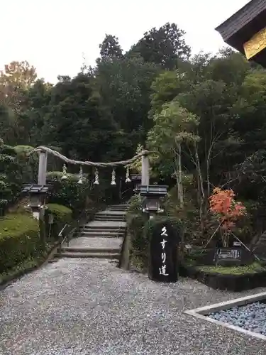 狭井坐大神荒魂神社(狭井神社)の建物その他