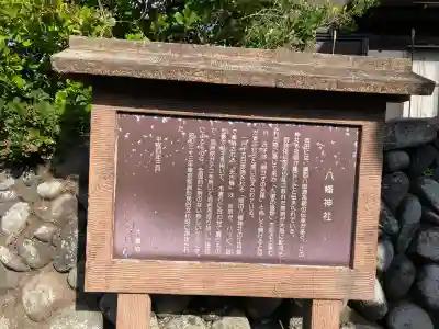 岡田八幡神社の{uncategorized: "未分類", other: "その他", undefined: "問題あり", building: "その他建物", grave: "お墓", sacred_gate: "鳥居", guardian: "狛犬", statue: "像", buddha: "仏像", history: "歴史", nature: "自然", garden: "庭園", animal: "動物", pagoda: "塔", temizu: "手水舎", mountain_gate: "山門・神門", sanctuary: "本殿・本堂", subordinate: "末社・摂社", art: "芸術", scenery: "景色", jizo: "地蔵", ema: "絵馬", goshuin: "御朱印", omikuji: "おみくじ", items: "授与品その他", amulet: "お守り", goshuincho: "御朱印帳", eats: "食事", festival: "お祭り", votive_dance: "神楽", shichigosan: "七五三参", wedding: "結婚式", experience: "体験その他", initially: "初詣", around: "周辺", anti_infection: "感染症対策"}