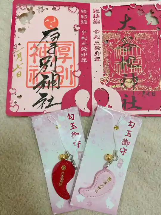 厚別神社(北海道)