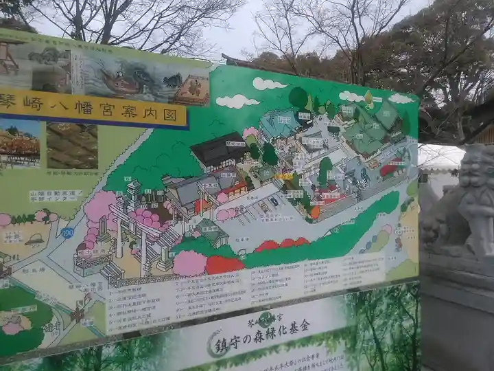 琴崎八幡宮のその他建物