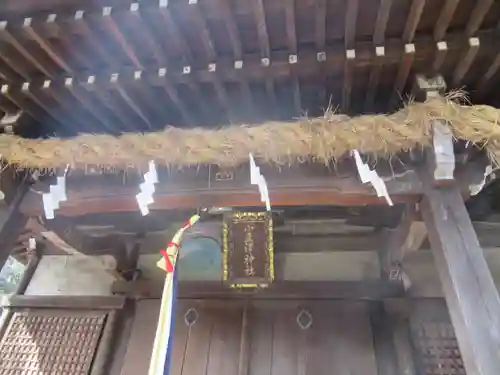 小豆澤神社の本殿・本堂