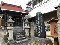 温泉祖神(長野県)