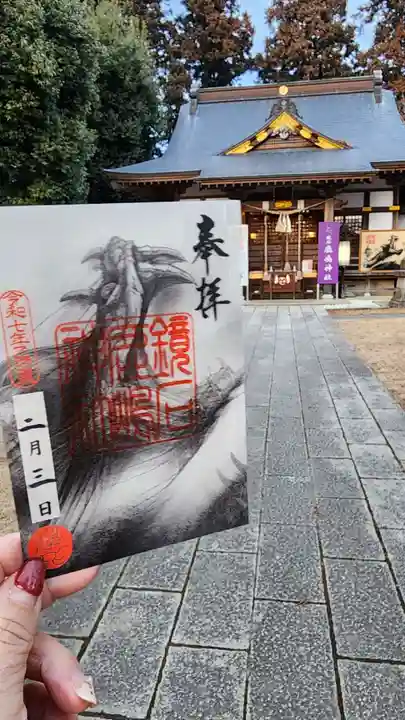 鏡石鹿嶋神社 *安産・開運・勝利の神さま*の御朱印