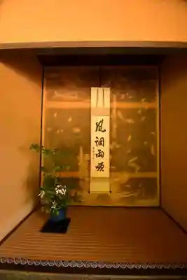 慈光院(奈良県)