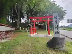 日月神社(山形県)