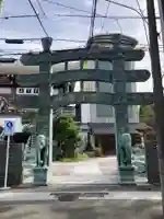 真了寺(東京都)