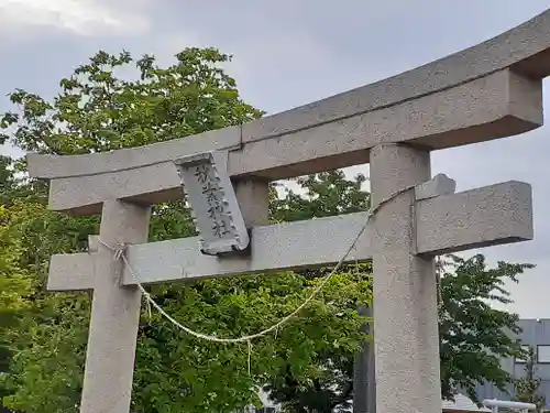 秋葉神社の鳥居