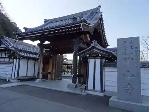 甲山寺の山門