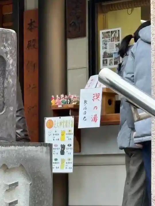 芝大神宮(東京都)