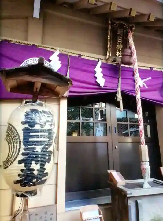 朝日神社(東京都)