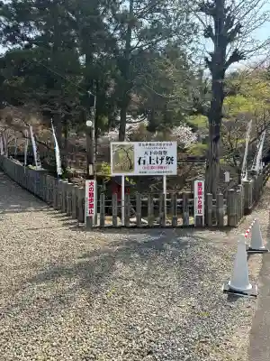 尾張冨士大宮浅間神社(愛知県)