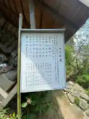 大本山誕生院  の歴史