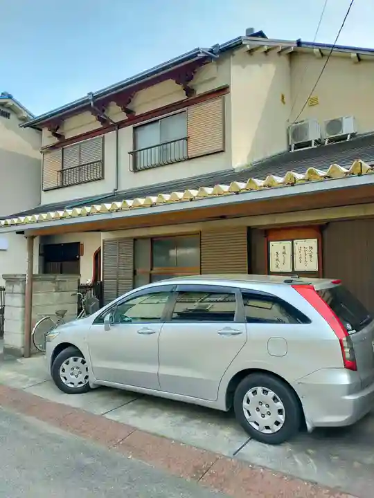 専稱庵(大阪府)