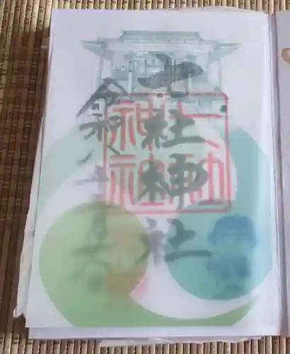 七社神社(東京都)