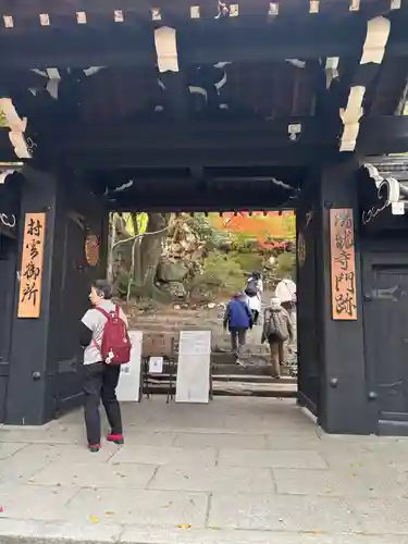 村雲御所瑞龍寺門跡(滋賀県)