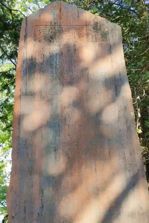 諏訪八幡神社の歴史