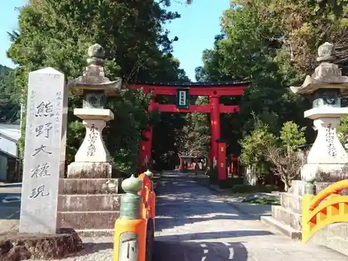 熊野速玉大社の建物その他