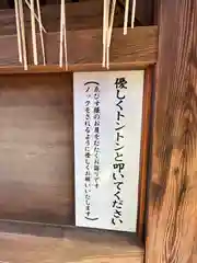 京都ゑびす神社(京都府)