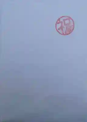 小祝神社(群馬県)