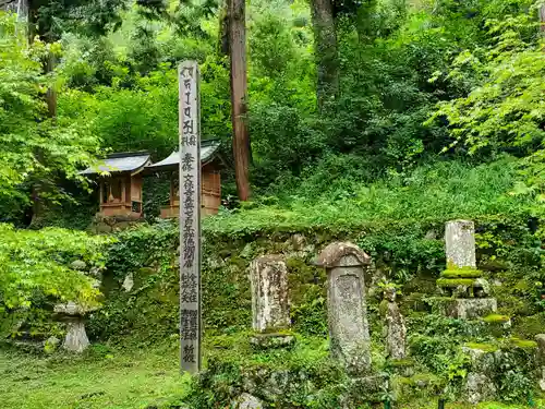 文保寺のその他建物