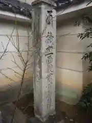 おふさ観音の建物その他