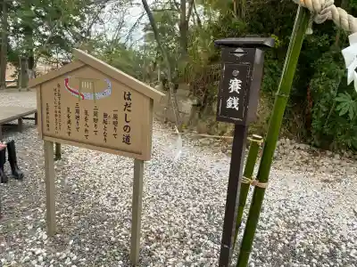 玉前神社(千葉県)