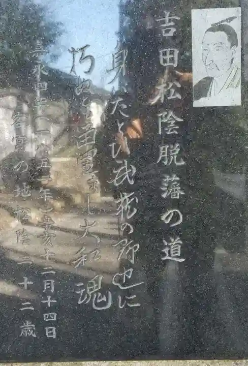 本福寺のその他建物