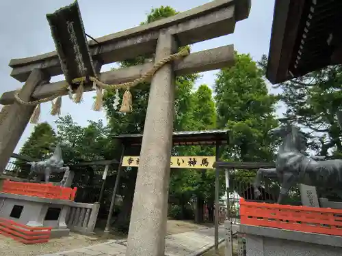 阿部野神社(大阪府)