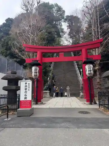 愛宕神社の{uncategorized: "未分類", other: "その他", undefined: "問題あり", building: "その他建物", grave: "お墓", sacred_gate: "鳥居", guardian: "狛犬", statue: "像", buddha: "仏像", history: "歴史", nature: "自然", garden: "庭園", animal: "動物", pagoda: "塔", temizu: "手水舎", mountain_gate: "山門・神門", sanctuary: "本殿・本堂", subordinate: "末社・摂社", art: "芸術", scenery: "景色", jizo: "地蔵", ema: "絵馬", goshuin: "御朱印", omikuji: "おみくじ", items: "授与品その他", amulet: "お守り", goshuincho: "御朱印帳", eats: "食事", festival: "お祭り", votive_dance: "神楽", shichigosan: "七五三参", wedding: "結婚式", experience: "体験その他", initially: "初詣", around: "周辺", anti_infection: "感染症対策"}