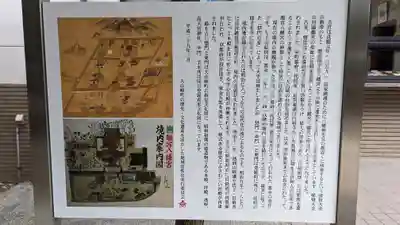 離宮八幡宮(京都府)