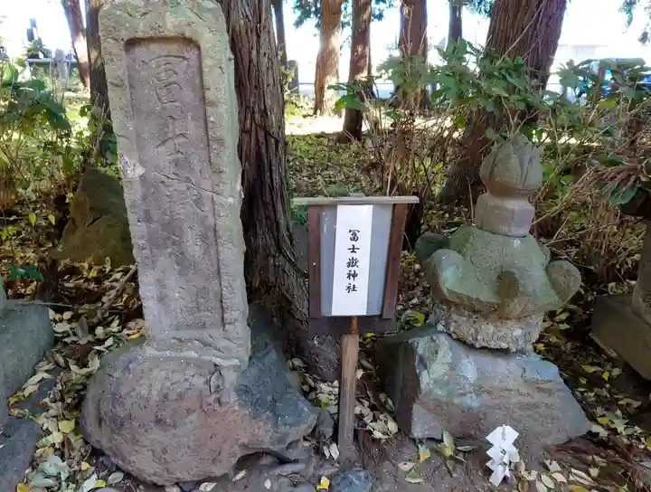 大国神社(群馬県)