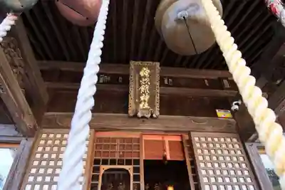 神炊館神社 ⁂奥州須賀川総鎮守⁂の本殿・本堂