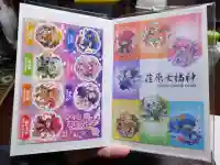 蛇窪神社の{uncategorized: "未分類", other: "その他", undefined: "問題あり", building: "その他建物", grave: "お墓", sacred_gate: "鳥居", guardian: "狛犬", statue: "像", buddha: "仏像", history: "歴史", nature: "自然", garden: "庭園", animal: "動物", pagoda: "塔", temizu: "手水舎", mountain_gate: "山門・神門", sanctuary: "本殿・本堂", subordinate: "末社・摂社", art: "芸術", scenery: "景色", jizo: "地蔵", ema: "絵馬", goshuin: "御朱印", omikuji: "おみくじ", items: "授与品その他", amulet: "お守り", goshuincho: "御朱印帳", eats: "食事", festival: "お祭り", votive_dance: "神楽", shichigosan: "七五三参", wedding: "結婚式", experience: "体験その他", initially: "初詣", around: "周辺", anti_infection: "感染症対策"}