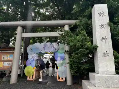 札幌諏訪神社の鳥居