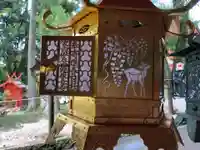 春日大社のその他建物