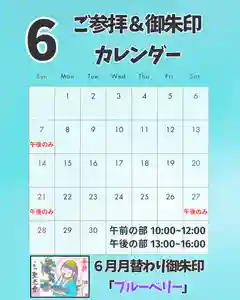 聖光寺(福岡県) 2026年06月01日(月)〜(2026年06月02日(火) 15時11分08秒投稿)
