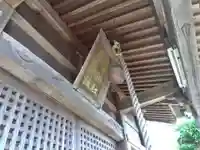 八幡神社(福井県)