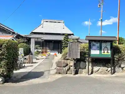 仲庵寺(三重県)