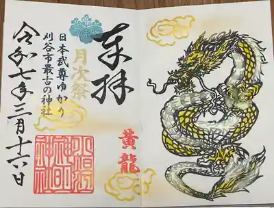 小垣江神明神社(愛知県)