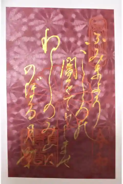 書き置き5枚組ー3