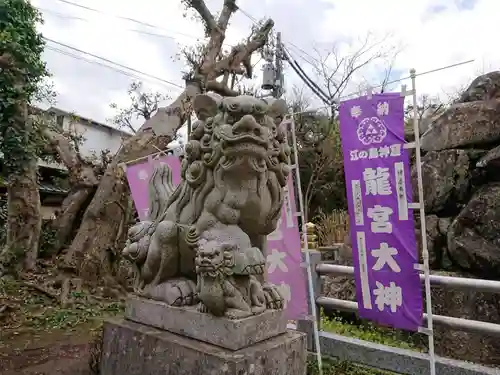 江島神社の狛犬