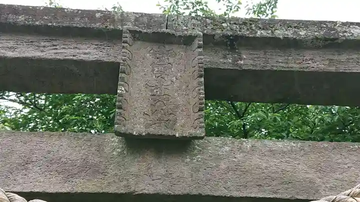 前玉神社のその他建物