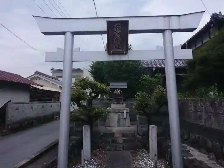 若宮神社の鳥居
